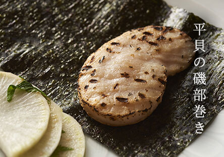 キンメの しゃぶしゃぶ